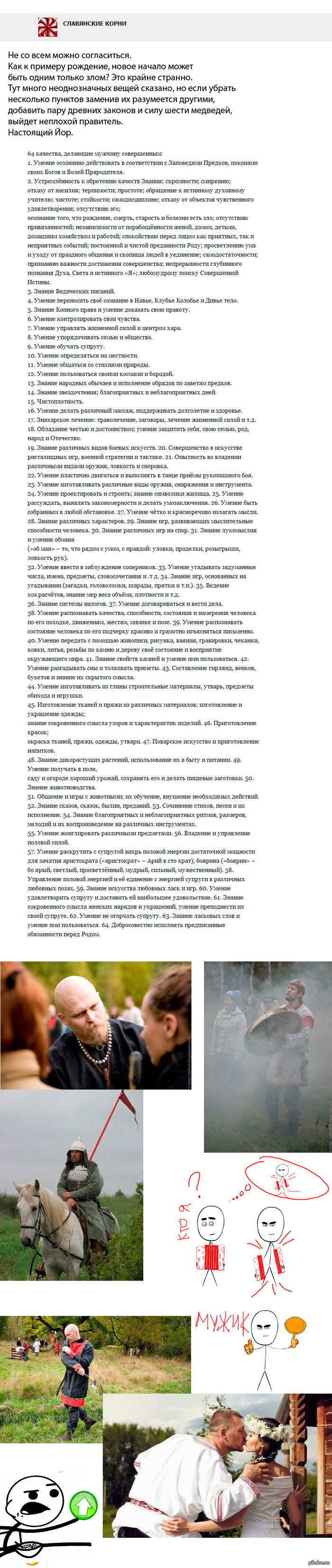 64 ��������, �������� ������� �����������