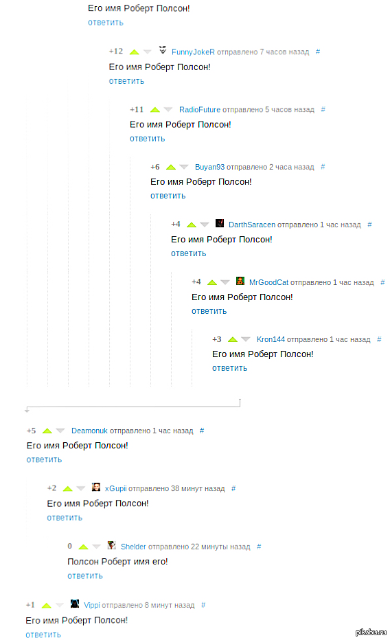 Let's copy, copy, copy... from: http://pikabu.ru/story/_1077701