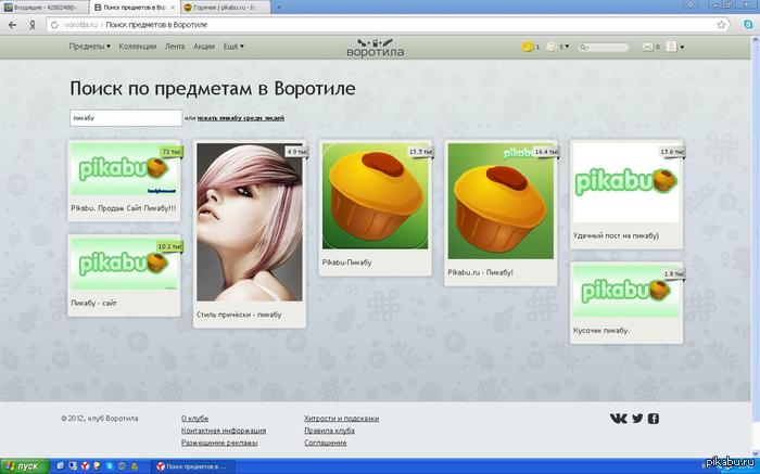 ������� �� ������