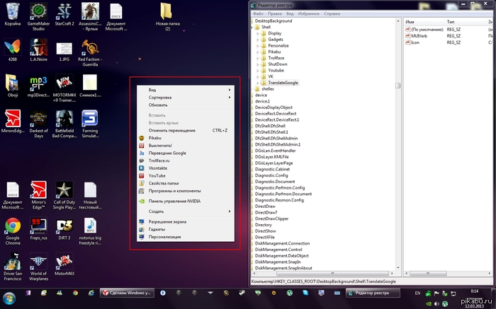 Я решил просто проверить, и тут понеслась...