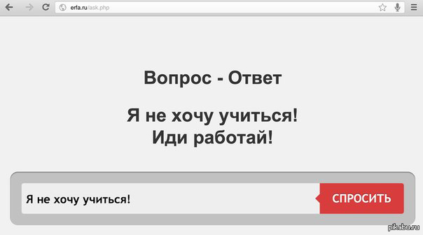 ������� �����!