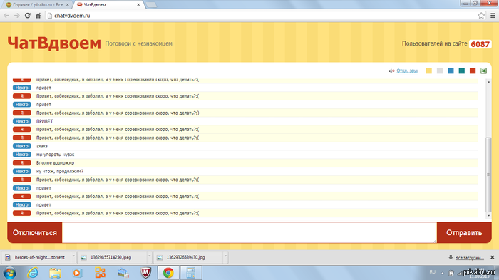 Поговорили.