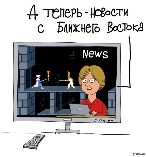 Смешные каналы. Телевидение прикол. Шутки про Телевидение. Телевизор прикол. Телевизор юмор.