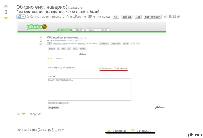 ������? �� ������ ��� ���� )))