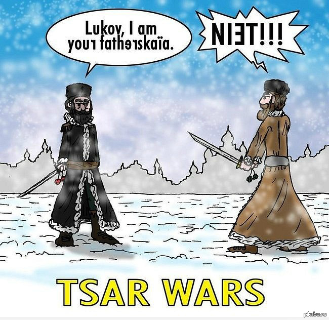 Tsar Wars - Tsar Wars, Star Wars