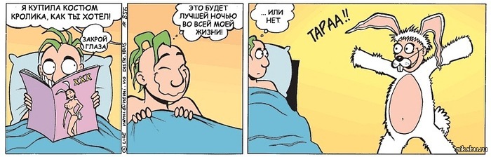 Лучшая ночь