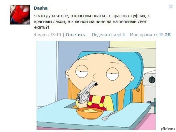 !Facepalm | Пикабу