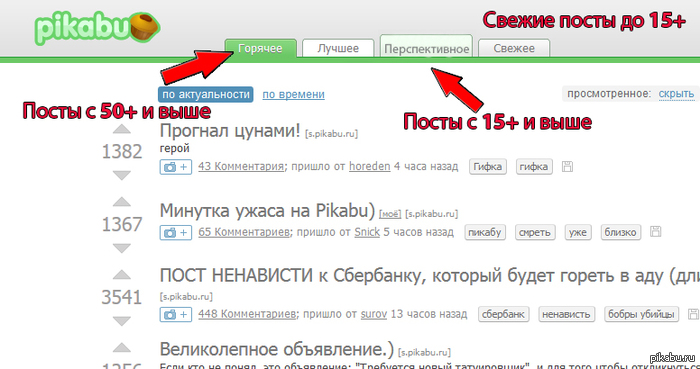 ������������� ������� �������� �� ������!