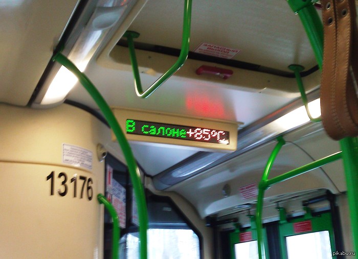 Суровая Российская реальность