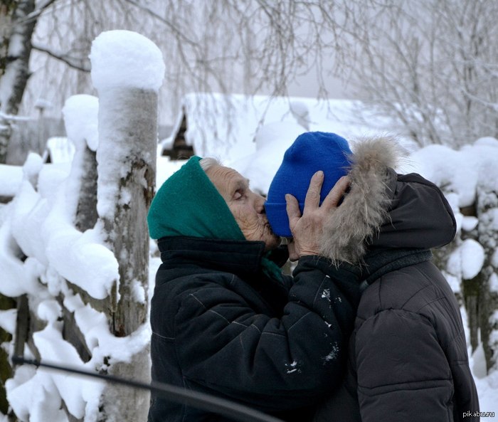 Любите своих стариков!