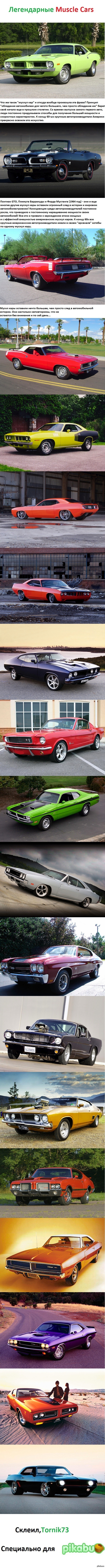  Muscle Cars()