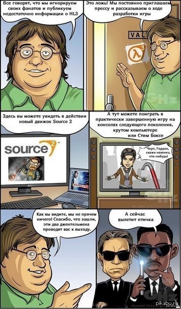 The real truth about Gabe.. - NSFW, Gabe Newell, Half-life