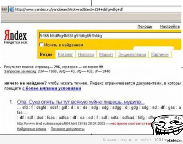 Harsh Yandex... - NSFW, My, Severity, Yandex.
