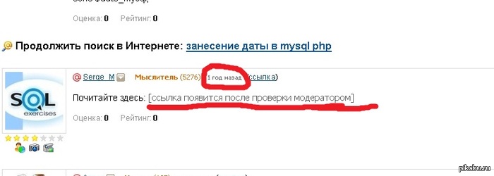      ,     mail.ru 