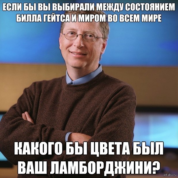 М хм
