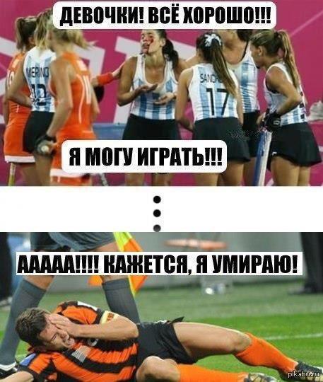 Девочки все зачетно