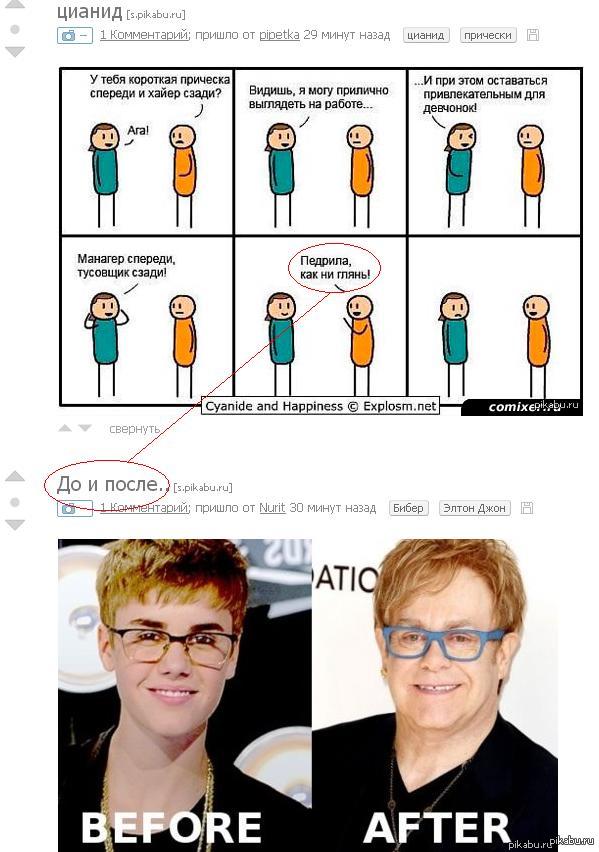 ��� �� ��� �������!