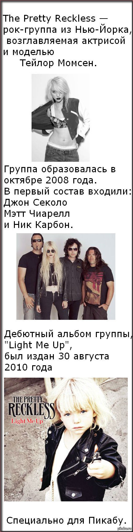 The Pretty Reckless