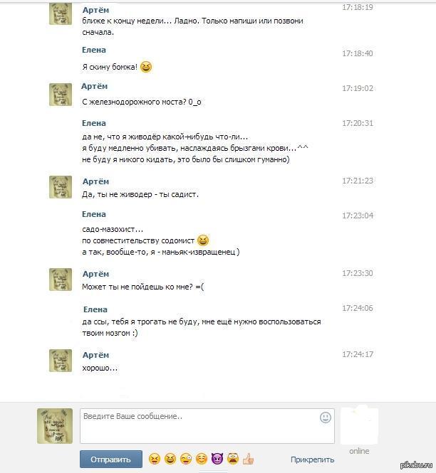 ���� ��� ���������� ������� XD