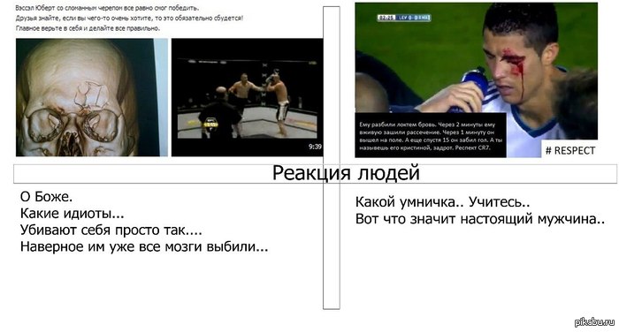 и пусть у футболистов бомбанет