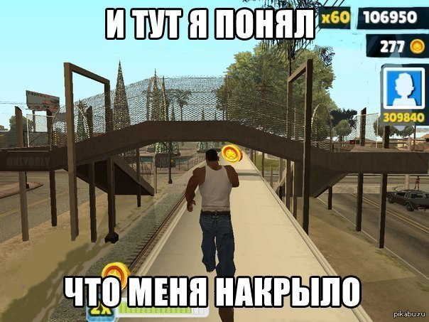 Картинки про гта приколы