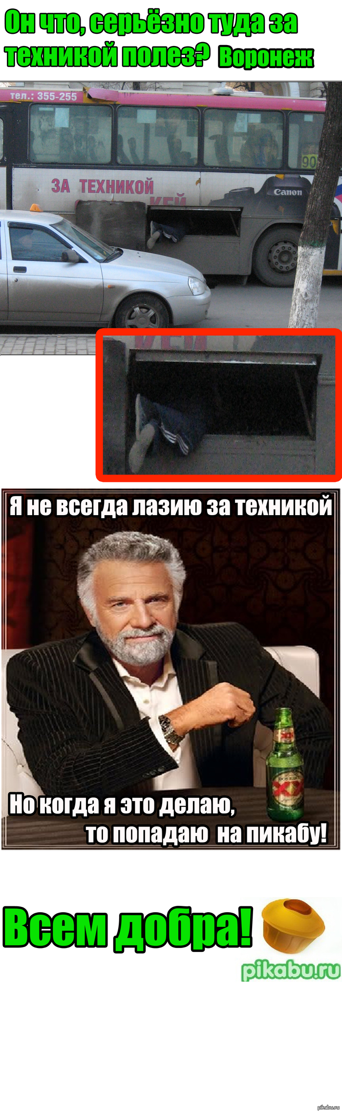 �� ��������!