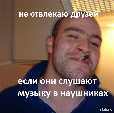 good guy Greg 