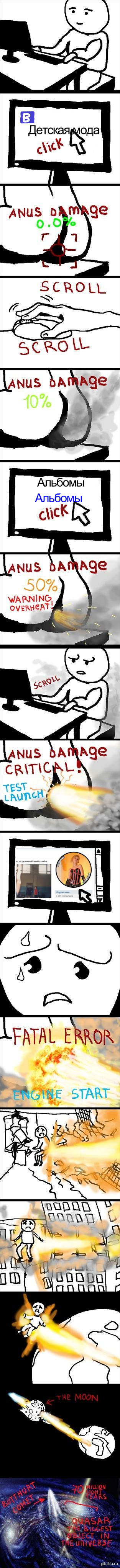 Горячая тема