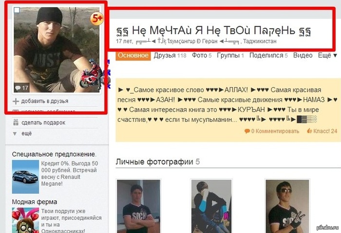 ��� ����