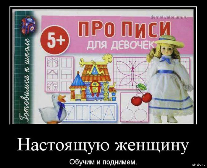 ��� �������