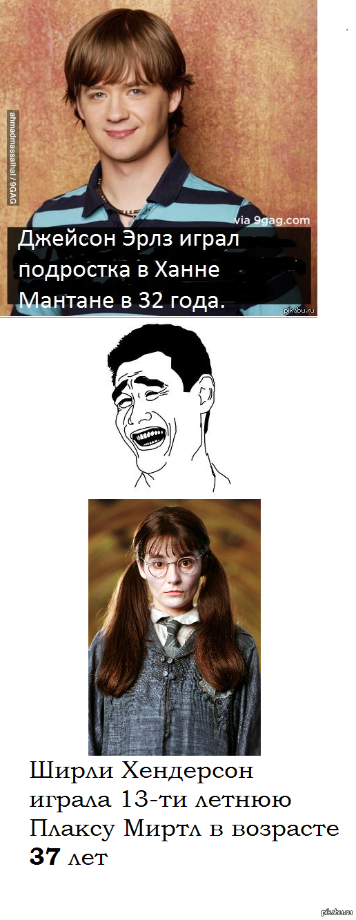 Not bad x2 | Пикабу
