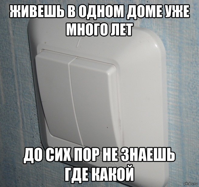 Действительно