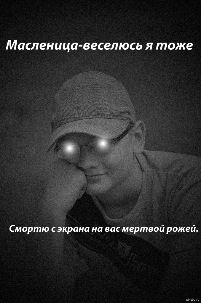 К посту http://pikabu.ru/story/_1083878