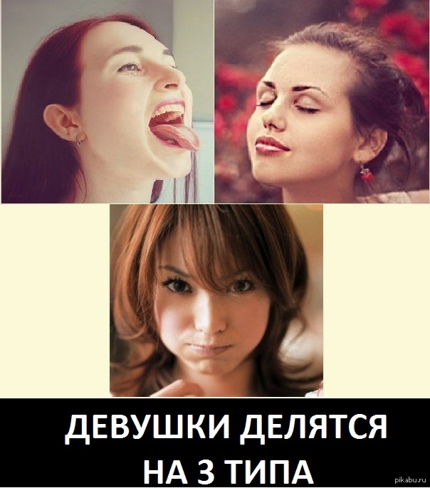 girls are divided into 3 types - Girls, NSFW, 