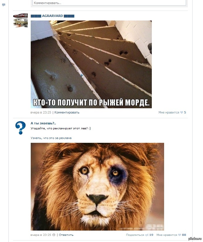 ��� ������ ����������! �������-�� � ��������))