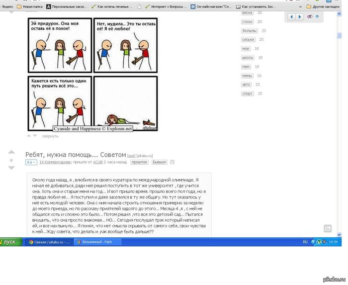 ����� ��� ����������...