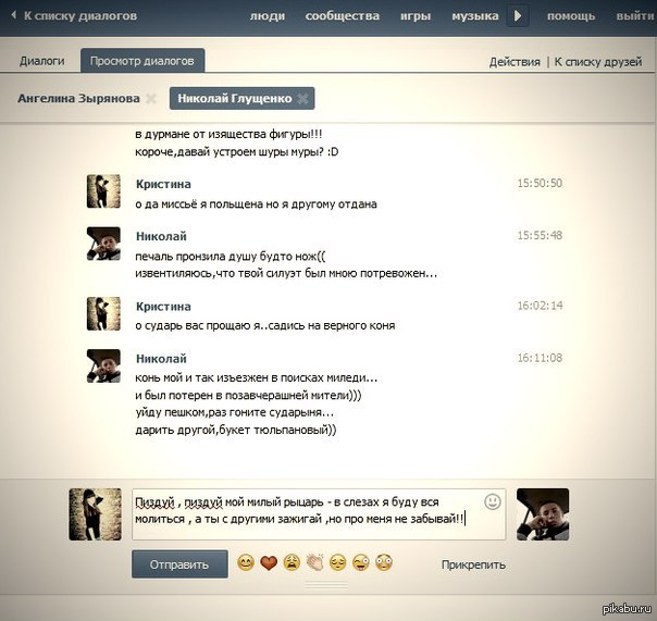 Не придумала названия,но оцените