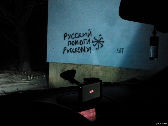 Возвращался домой непривычным маршрутом