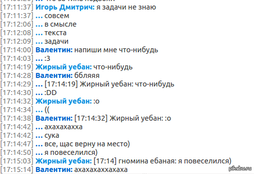 �������, skype, "� �����������")
