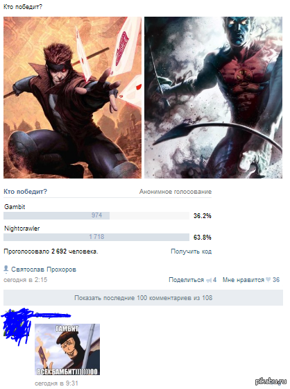 ����� ������� ������ :)