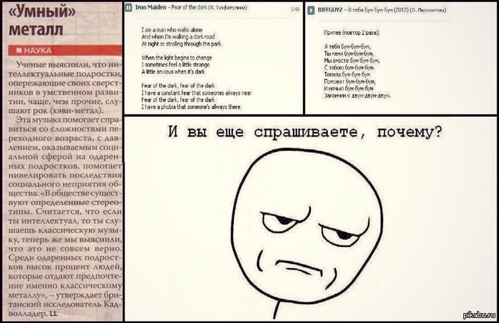 Правда | Пикабу