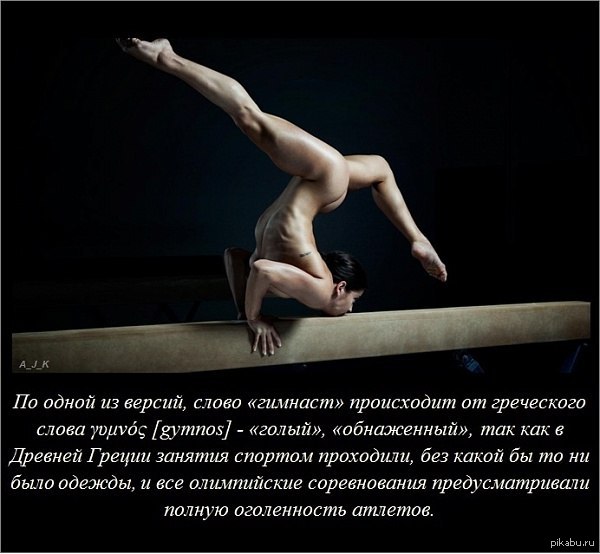 We are all ... gymnasts)) - NSFW, My, Astonishment, 
