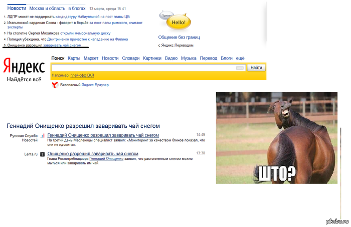 ���� ����� ����������!