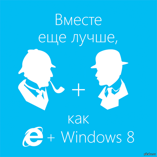       Internet Explorer'