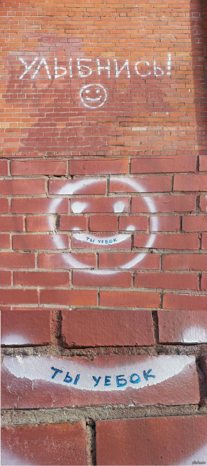 ����������� � �������� :D