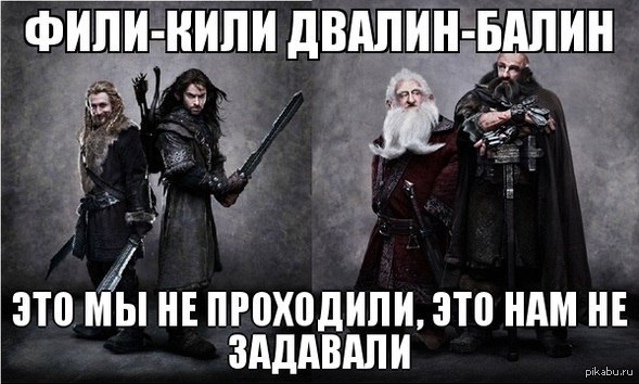 Парам пам пам. 
