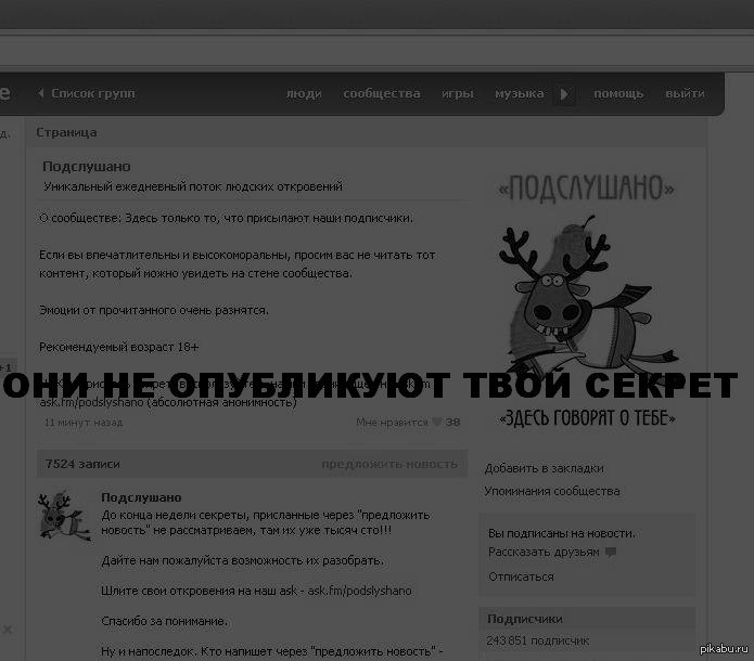 безысходность