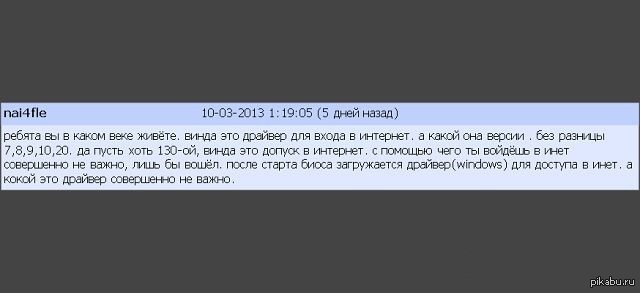 �������...