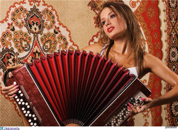 день без баяна не день