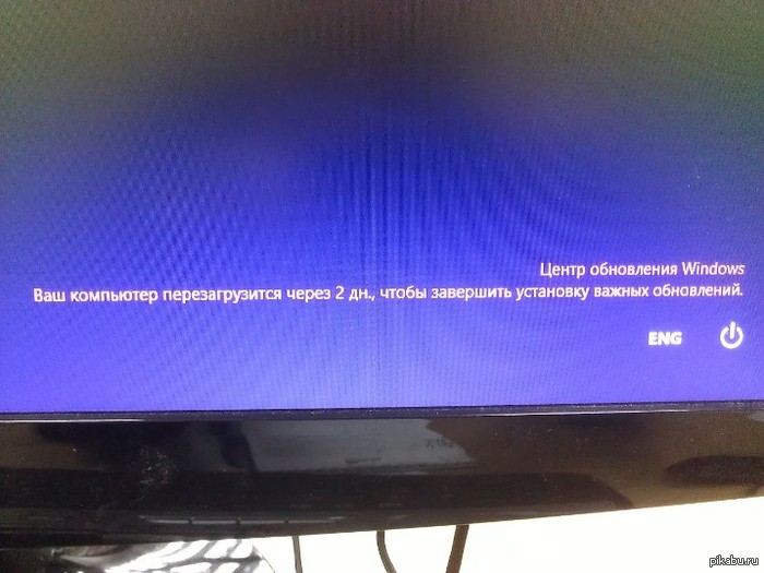    Win 8